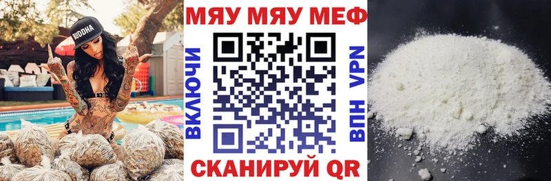 Как найти наркотики Надым ГАШИШ  Конопля  Cocaine  Alpha-PVP  Меф мяу мяу 