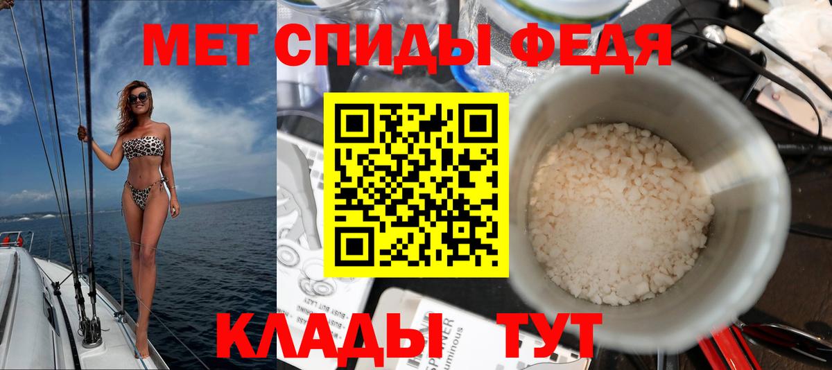 АМФЕТАМИН Розовый Надым