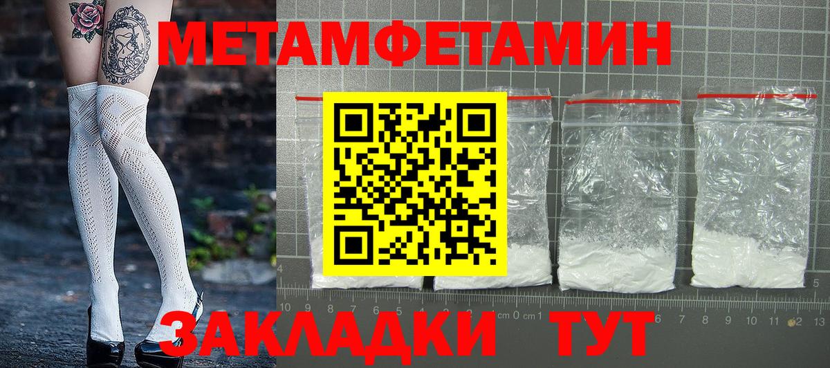 Амфетамин  Amphetamine  Надым  АМФЕТАМИН Розовый  Вход с VPN 