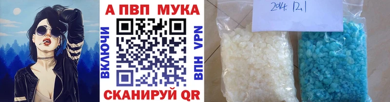 ОМГ ОМГ   Надым  APVP VHQ 