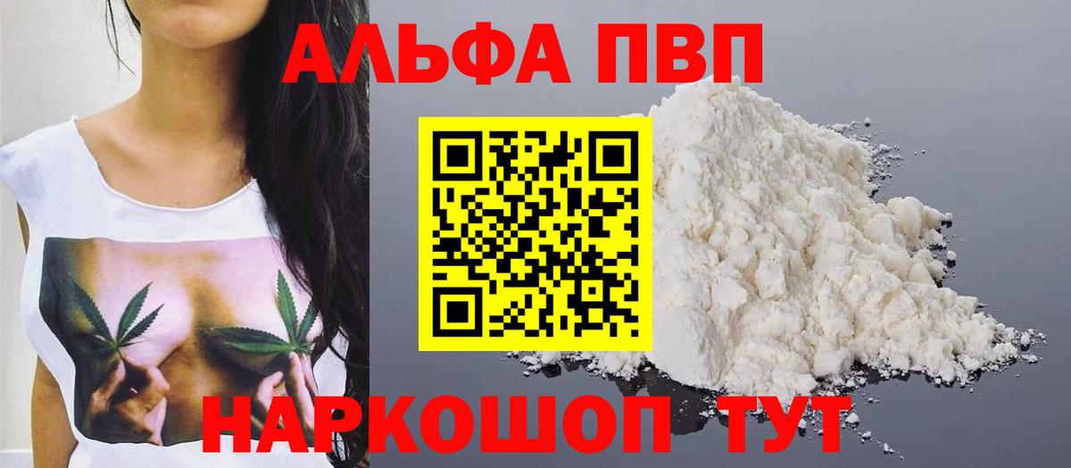 ГАШ Надым