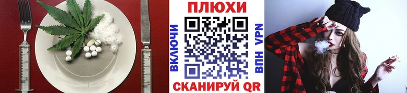 Cannafood марихуана  цена наркотик  Надым 