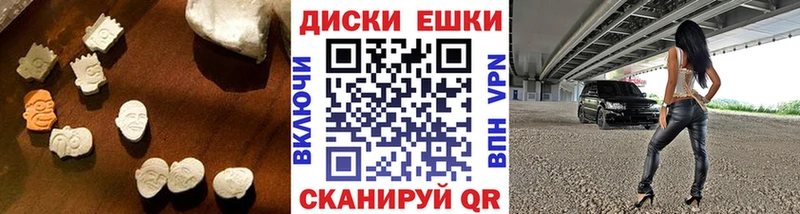 Экстази XTC  купить   Надым 