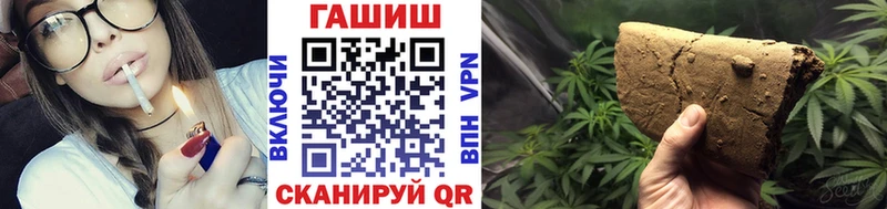 ГАШ Cannabis  Надым 