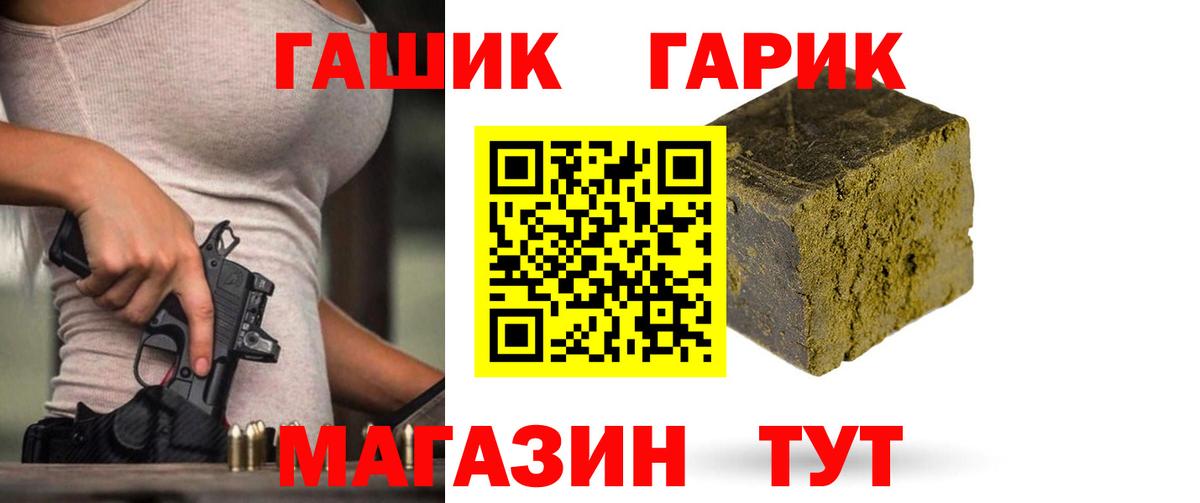 Гашиш ice o lator  ГАШИШ  Гашиш ice o lator  Надым  Вход с VPN 