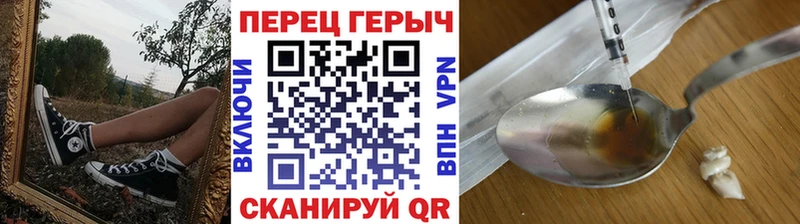 ГЕРОИН VHQ  Надым 