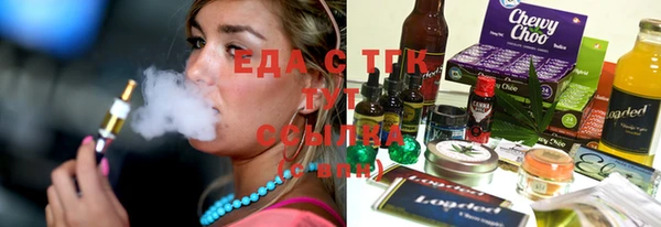 кокаин Осташков