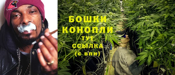 меф Осинники