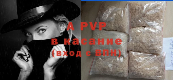 меф Осинники