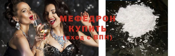 кокаин перу Горно-Алтайск