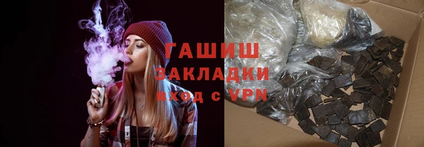 кокаин Осташков