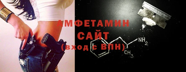 меф Осинники
