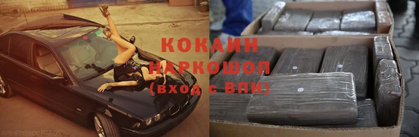 меф Осинники