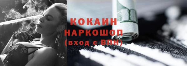 меф Осинники