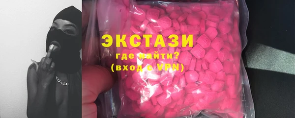кокаин Осташков