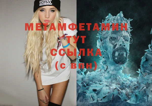 кокаин Осташков