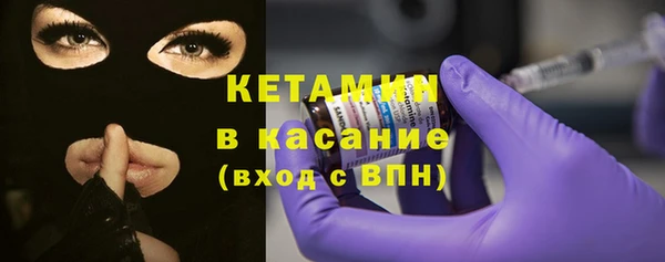 меф Осинники