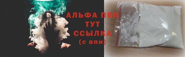 кокаин Осташков