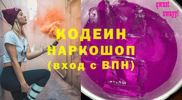 амфетамин Нягань