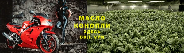 кокаин Осташков