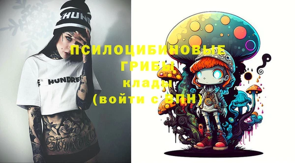 кокаин Осташков