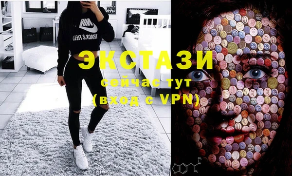 меф Осинники