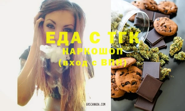 кокаин Осташков