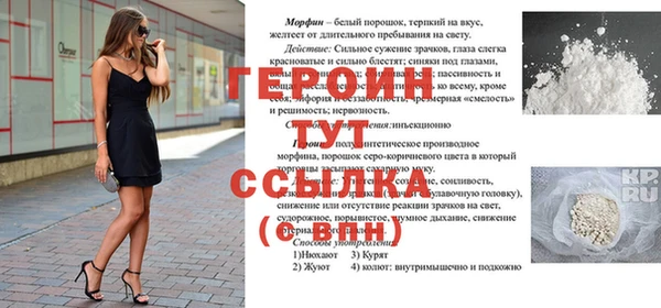 меф Осинники