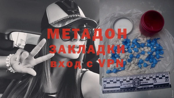 амфетамин Нягань