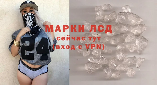 COCAINE Няндома