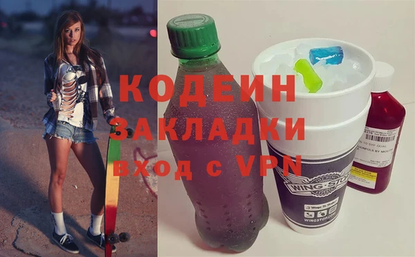 меф Осинники