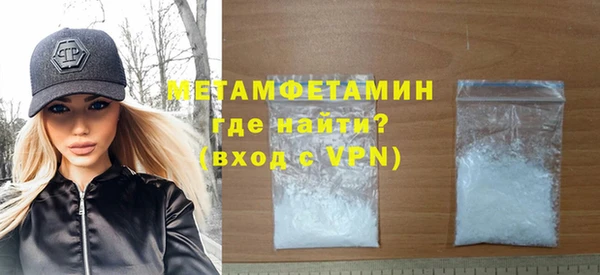 амфетамин Нягань