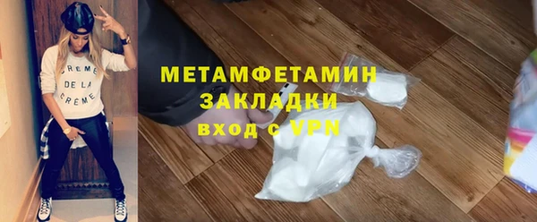 кокаин Осташков