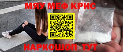 ALPHA PVP Гагарин