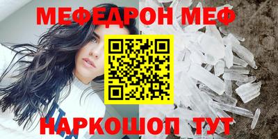 гидра Гусиноозёрск