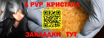 ALPHA PVP Гагарин