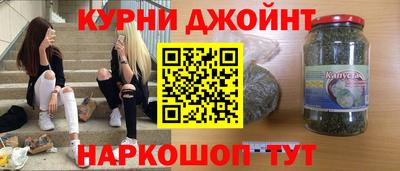соль курить ск Гатчина