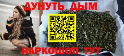 соль курить ск Гатчина