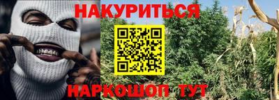 винт Гусев