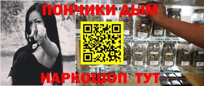 альфа пвп Донецк