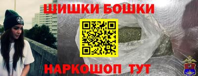 гидра Гусиноозёрск