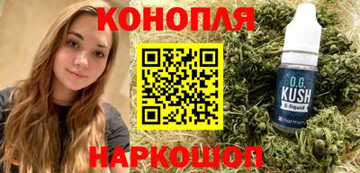гидра Гусиноозёрск