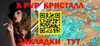 винт Гусев