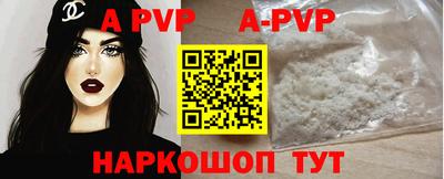 ALPHA PVP Гагарин