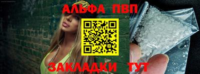 соль курить ск Гатчина