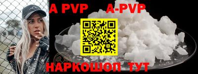 ALPHA PVP Гагарин
