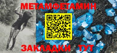 соль курить ск Гатчина