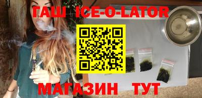 соль курить ск Гатчина