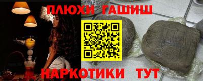 альфа пвп Донецк