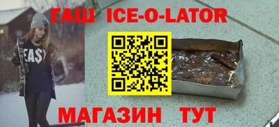 ALPHA PVP Гагарин